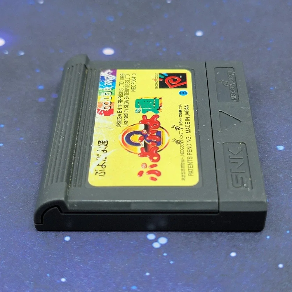 Puyo Puyo 2 (Neo Geo Pocket Color) JAPANESE Video Game 0402